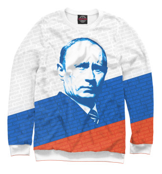 Свитшот для мальчиков Путин