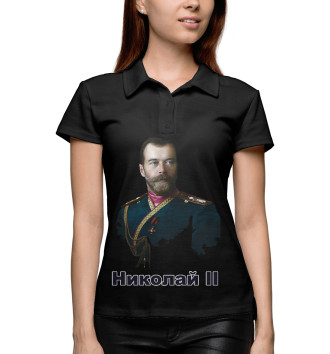 Женское Поло Николай II
