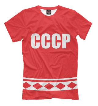 Мужская футболка СССР 1972 Хоккейная форма №17
