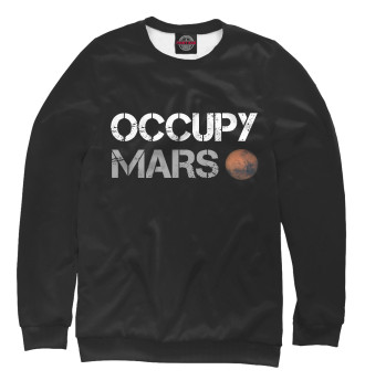 Свитшот для мальчиков OCCUPY MARS
