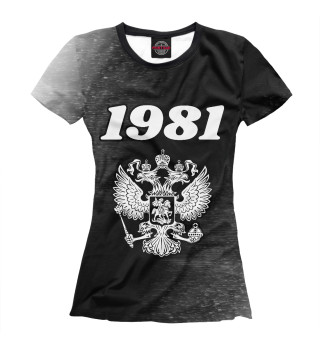 Женская футболка 1981 - Герб РФ