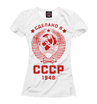 Женская Футболка Сделано в СССР - 1948