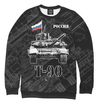 Свитшот для девочек Т-90 Основной боевой танк России