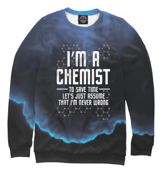 Мужской свитшот Im A Chemist Chemistry