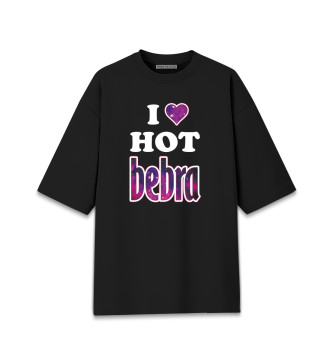 Мужская Хлопковая футболка оверсайз I Love Hot Bebra на чёрном фоне