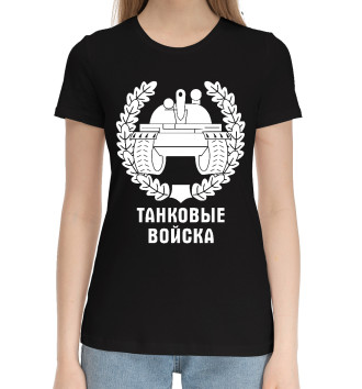 Женская Хлопковая футболка Танковые Войска (логотип)
