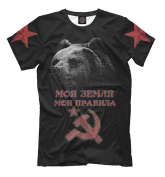 Мужская Футболка Суровый Медведь из СССР
