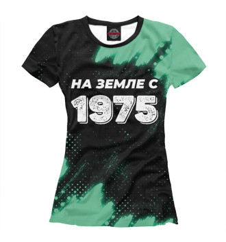 Женская Футболка НА ЗЕМЛЕ С 1975