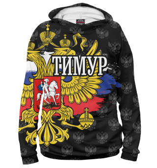 Тимур (герб России)