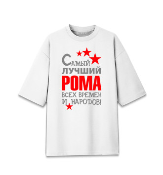 Женская Хлопковая футболка оверсайз Рома