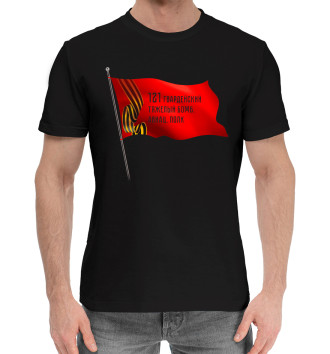 Мужская Хлопковая футболка 121 гвардейский тяжелый бомб. авиац. полк
