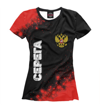 Футболка для девочек Серега - Россия