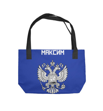 Пляжная сумка МАКСИМ sport russia collection