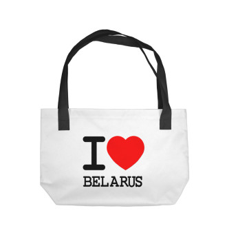 Пляжная сумка Я люблю Беларусь