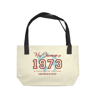 Пляжная сумка На Земле с 1973