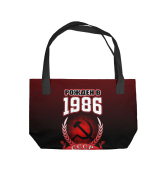 Пляжная сумка 1986