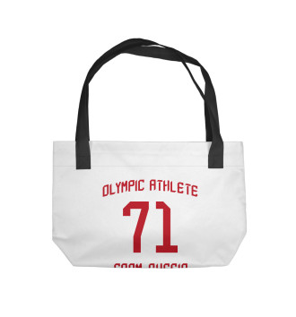 Пляжная сумка Ковальчук Форма на Олимпиаде 2018 Гостевая