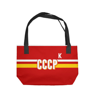 Пляжная сумка Сборная СССР (Быков)