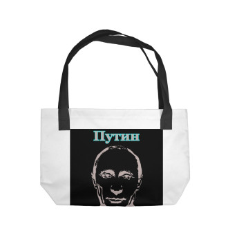 Пляжная сумка Путин - мой президент
