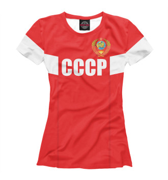 Женская Футболка СССР команда мечты 2018