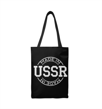 Сумка-шоппер Made in USSR