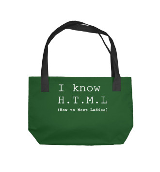 Пляжная сумка I know H.T.M.L