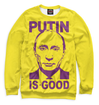 Мужской Свитшот Путин