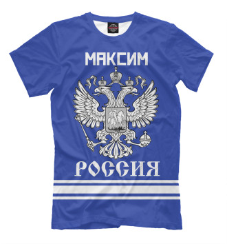 Мужская Футболка МАКСИМ sport russia collection
