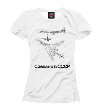Футболка для девочек Советский самолет СССР