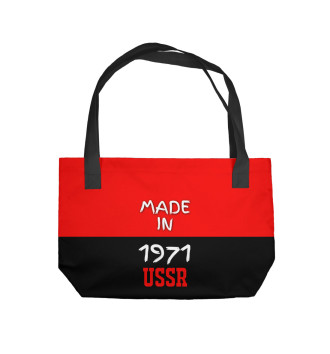 Пляжная сумка 1971
