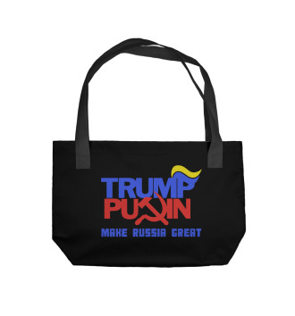 Пляжная сумка Сделать Россию Великой