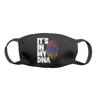 Мужская Маска ДНК - Армения