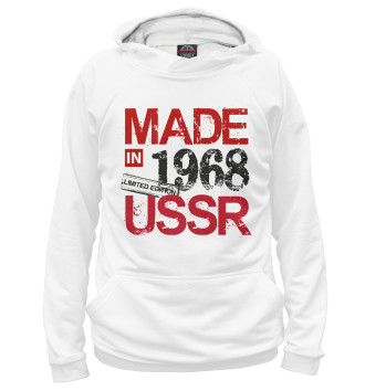 Женское Худи Made in USSR 1968