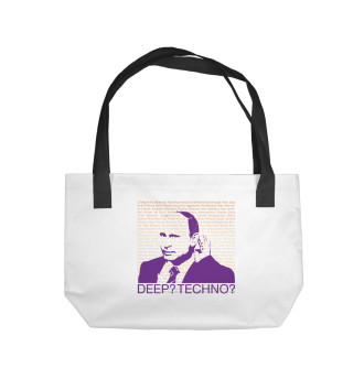 Пляжная сумка Путин Deep Techno