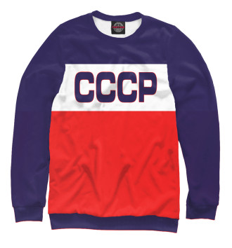 Свитшот для девочек Команда СССР