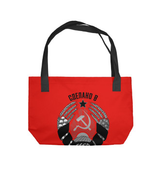 Пляжная сумка Дмитрий сделано в СССР