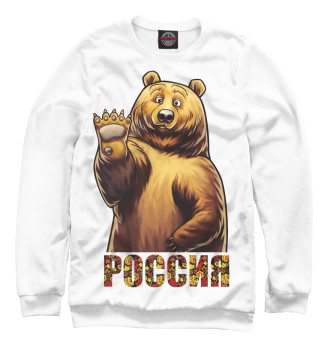 Женский Свитшот Медведь Россия