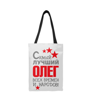 Сумка-шоппер Олег