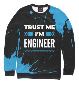 Свитшот для девочек Trust me I'm Engineer (синий)