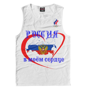 Майка для мальчиков Россия в моём сердце