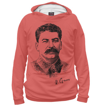 Мужское Худи Товарищ Сталин
