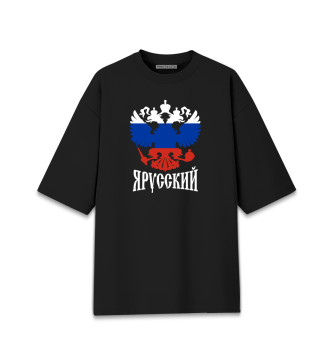 Хлопковая футболка оверсайз для девочек Я Русский!