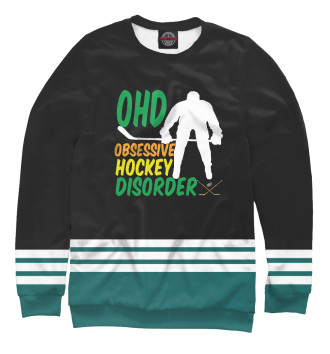 Свитшот для девочек OHD obsessive hockey