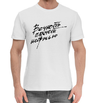 Мужская Хлопковая футболка Егор Летов. Гражданская Оборона