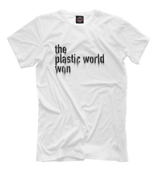 Мужская футболка Пластмассовый мир победил