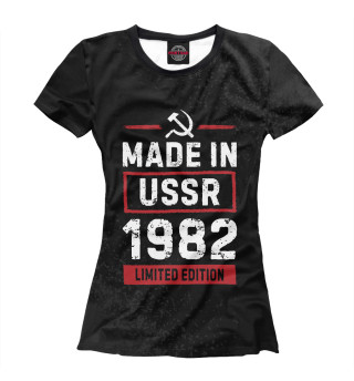 Женская футболка Made In 1982 USSR