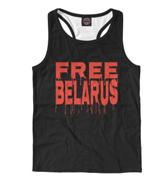 Мужская Борцовка Free Belarus