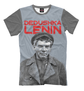 Мужская футболка Дэдушка Ленин