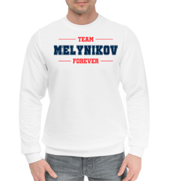 Мужской Хлопковый свитшот Team Melynikov (белый)