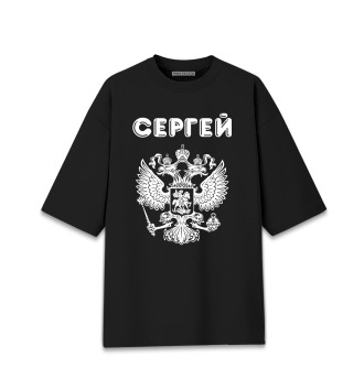 Мужская Хлопковая футболка оверсайз Сергей - Россия